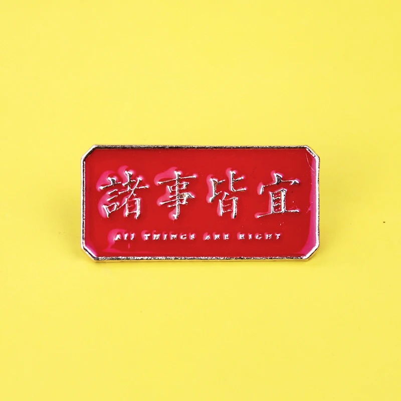 Metal Graphic Slogan Badge Pin - Hunting Outdoor Apparel reseña y precio