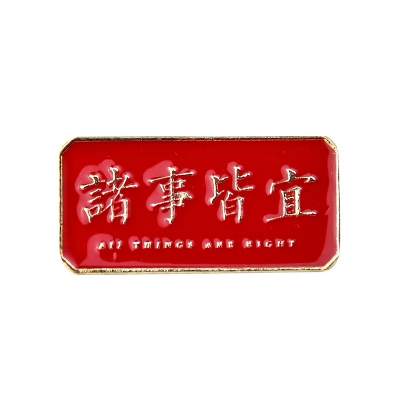 Metal Graphic Slogan Badge Pin - Hunting Outdoor Apparel reseña y precio