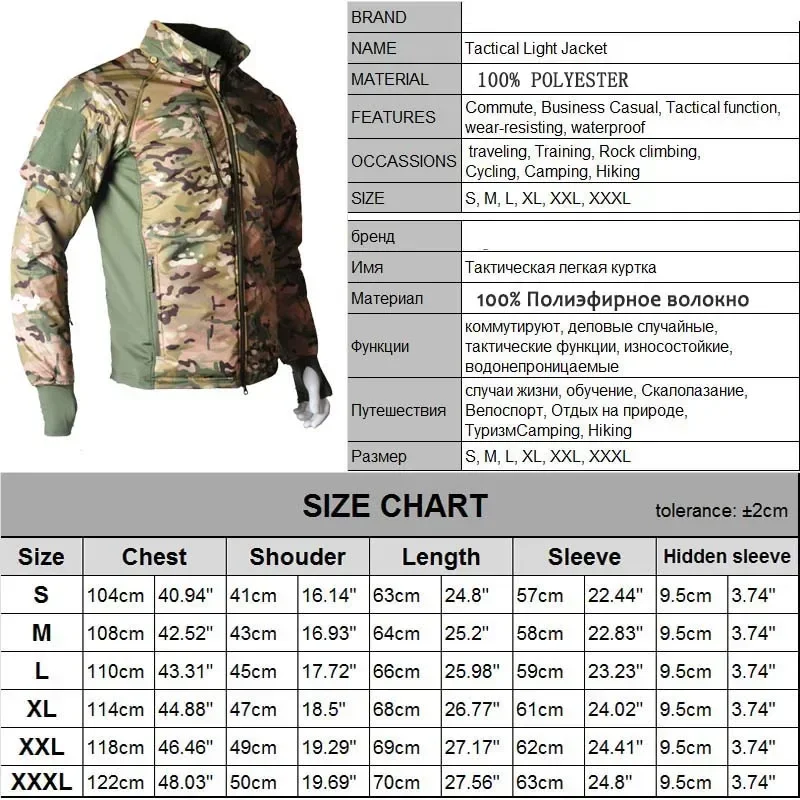 Multicam Camo Tactical Softshe - Outdoor Hunting Coat reseña y precio
